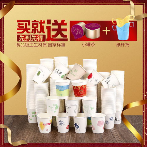 为什么芳洁加厚一次性纸杯是商务和家庭场景的首选？
