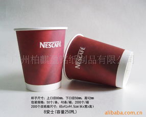 广州柏麒盈铭纸制品 精选纸杯产品列表
